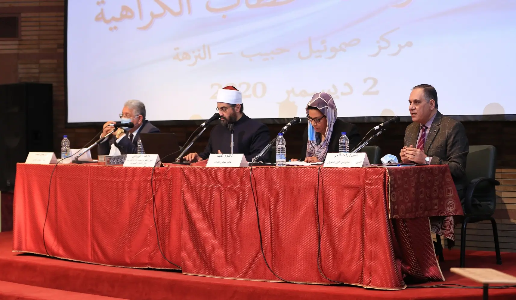 منتدى-حوار-الثقافات-9