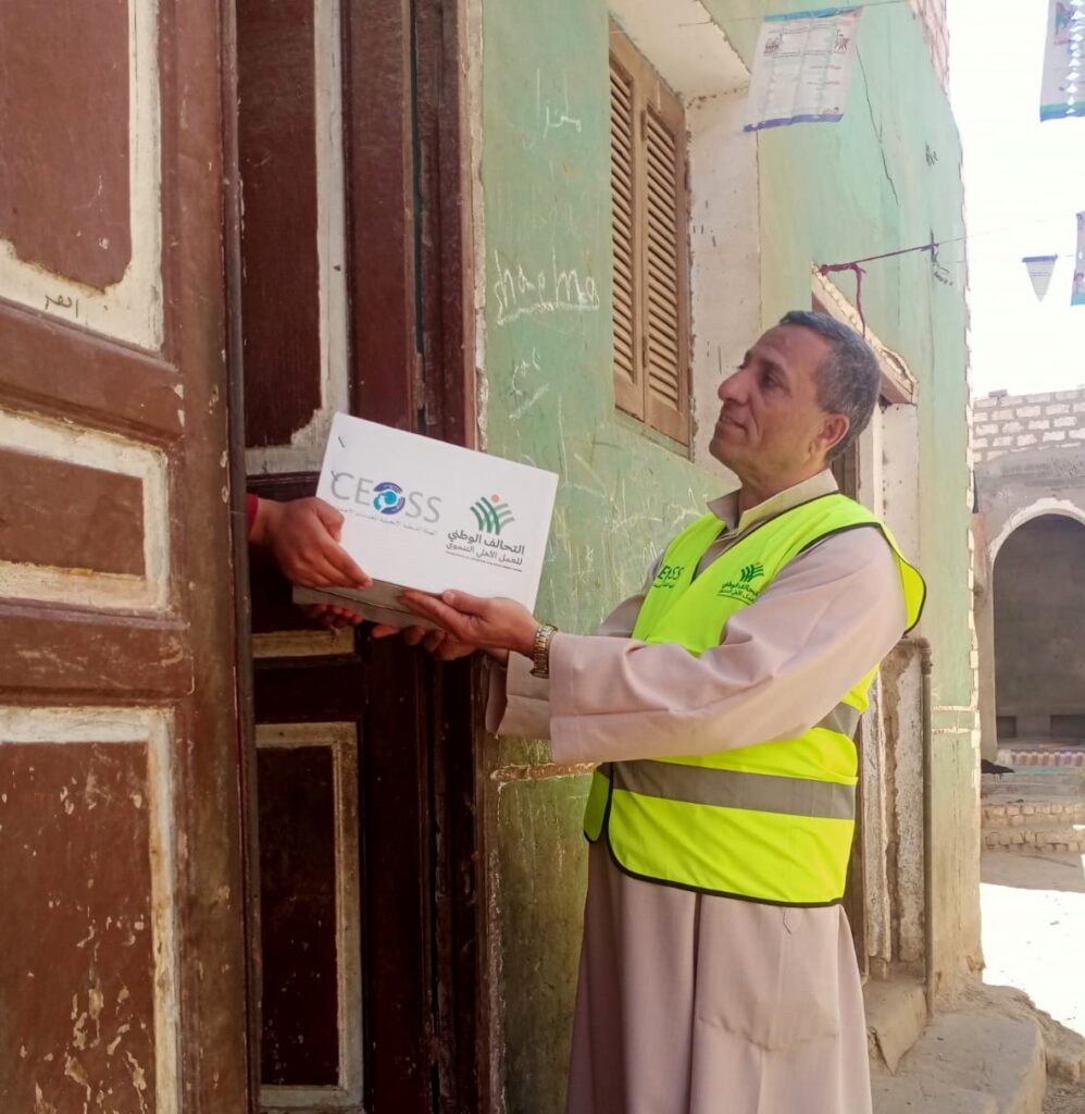 لمسة إيجابية في شهر الخير: توزيع 'كرتونة رمضان' للأسر الأولى بالرعاية في قرية بين سلطان والروبي وسمالوط