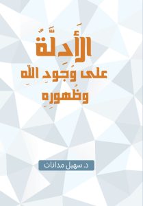 IMG-20250501-WA0008 - Magdy Naem15