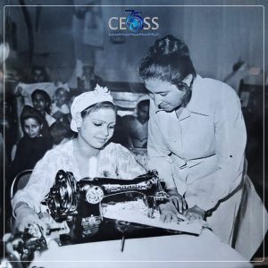 التمكين الاقتصادي 1961 (4)