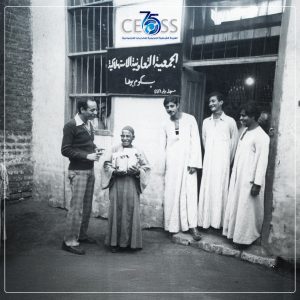 التمكين الاقتصادي 1961 (7)