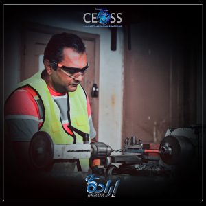 بداية برنامج تأهيل الأشخاص ذوي الإعاقة (1)