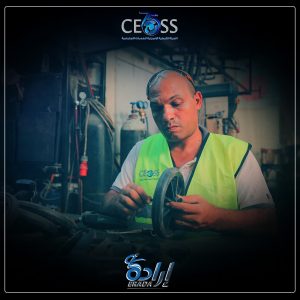 بداية برنامج تأهيل الأشخاص ذوي الإعاقة (6)