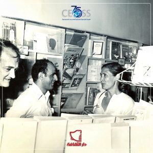 بداية دار الثقافة (1)