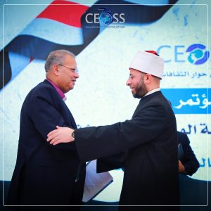 بداية مندي حوار الثقافات (2)