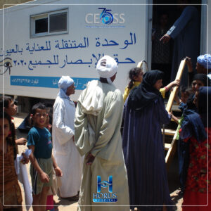 تأسيس مستشفى حورس (11)