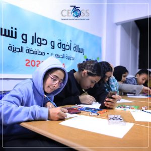 منتدي الحوار (9)