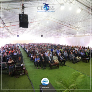 إطسا سنتر (13)