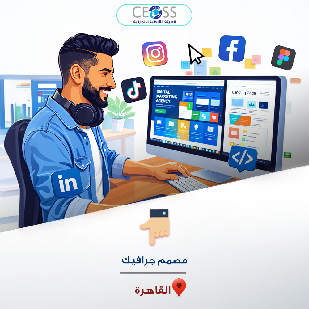مصمم جرافيك
