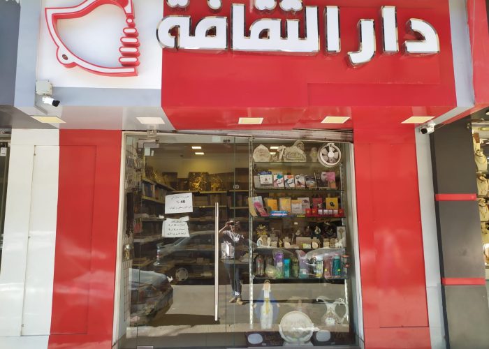 WhatsApp Image 2024-09-19 at 11.22.03 AM