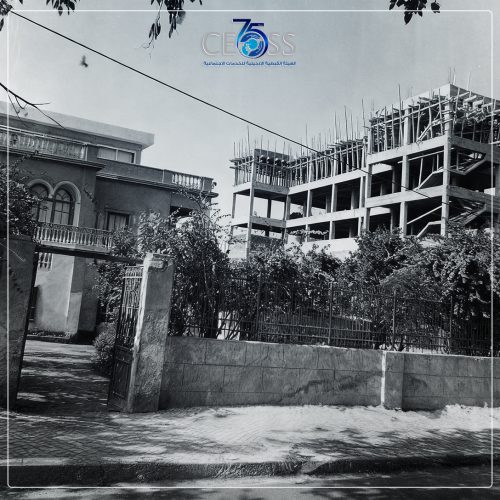 إطسا سنتر (1)