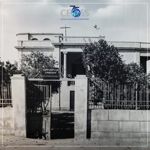 إطسا سنتر (10)