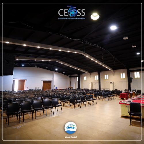 إطسا سنتر (14)