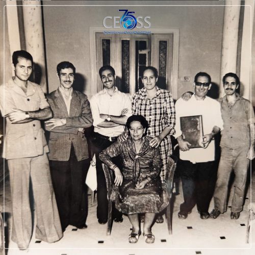 إطسا سنتر (2)