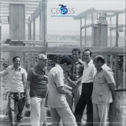 إطسا سنتر (3)