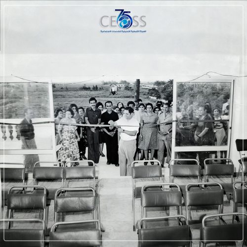 إطسا سنتر (7)