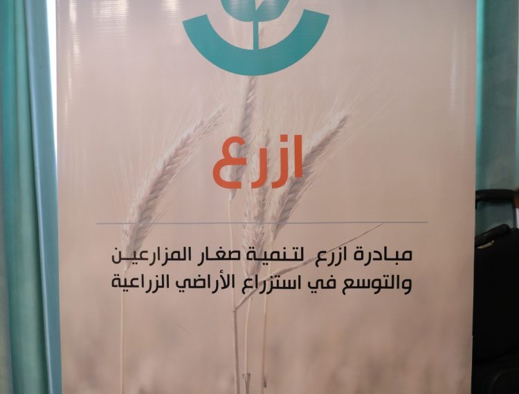 ازرع في سي بوت (10)