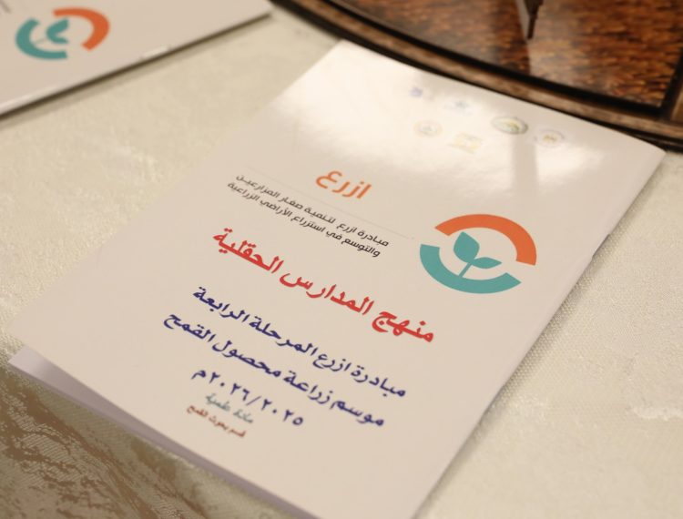 ازرع في سي بوت (8)