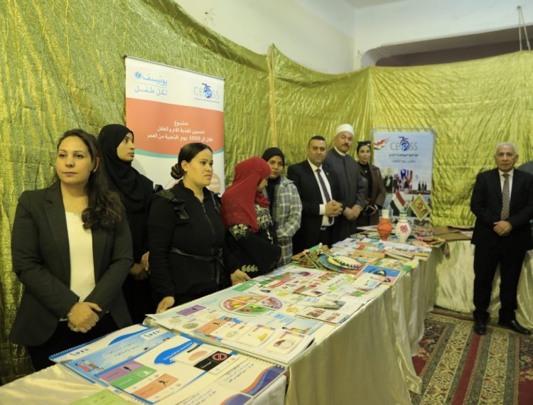 افتتحاح معرض اطساوود (3)