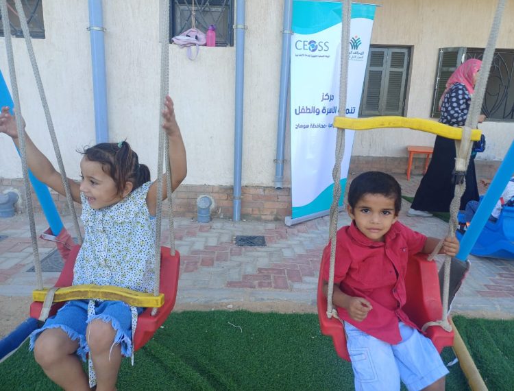 الاسرة والطفل بسوهاج (2)