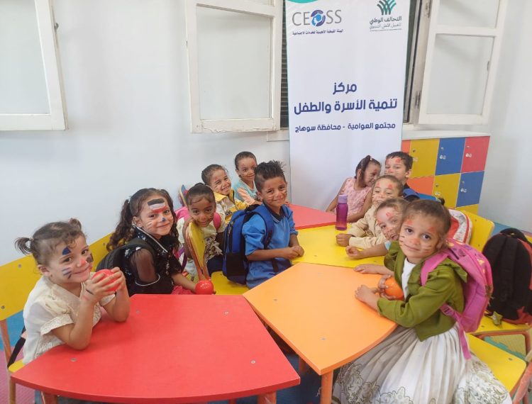 الاسرة والطفل بسوهاج (9)