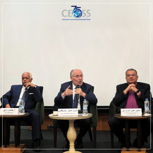 الامتداد الدولي (2)