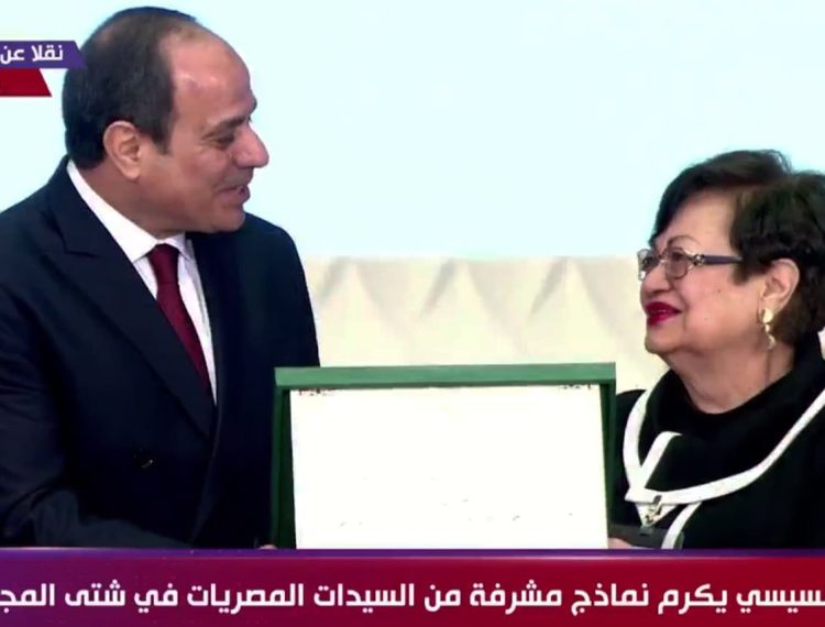 السيسي يكرم الدكتورة ميرفت أخنوخ خلال احتفال المرأة المصرية (4)