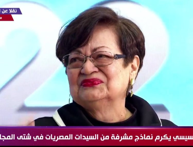 السيسي يكرم الدكتورة ميرفت أخنوخ خلال احتفال المرأة المصرية (5)