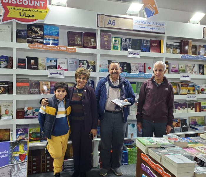 الهيئة الإنجيلية تشارك بدار الثقافة في معرض القاهرة الدولي للكتاب (2)