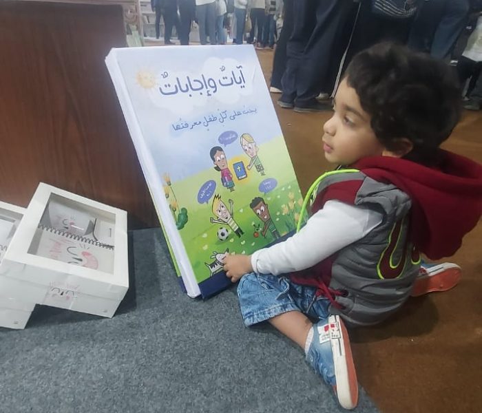 الهيئة الإنجيلية تشارك بدار الثقافة في معرض القاهرة الدولي للكتاب (4)