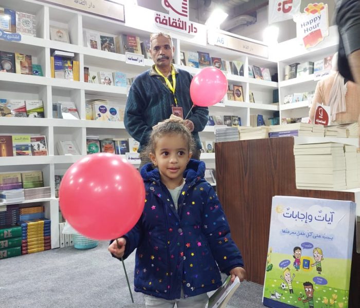 الهيئة الإنجيلية تشارك بدار الثقافة في معرض القاهرة الدولي للكتاب (5)