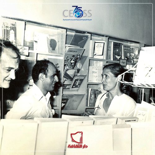 بداية دار الثقافة (1)