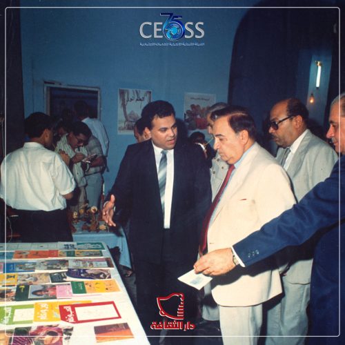 بداية دار الثقافة (2)