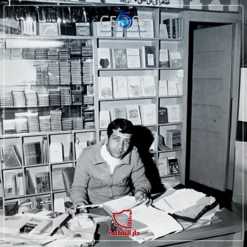 بداية دار الثقافة (3)