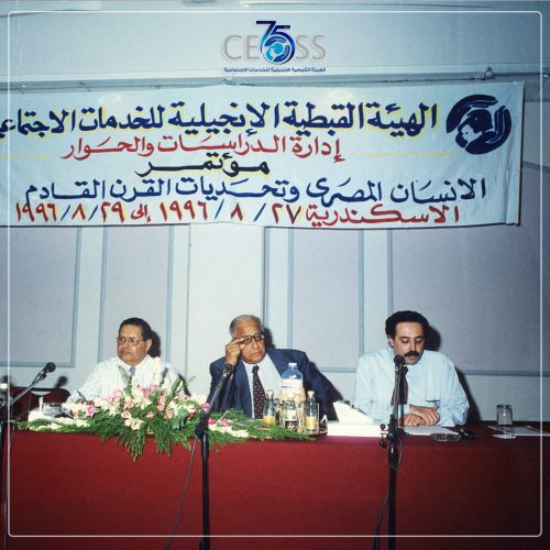 بداية مندي حوار الثقافات (6)