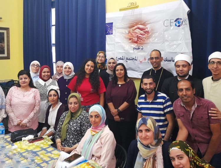 برنامج دعم التماسك والسلام في المجتمع المصري (2)