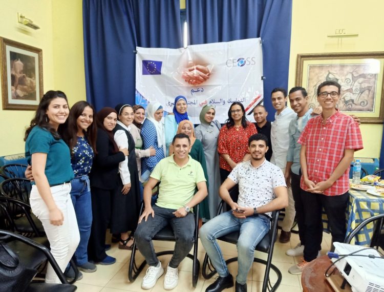 برنامج دعم التماسك والسلام في المجتمع المصري (7)