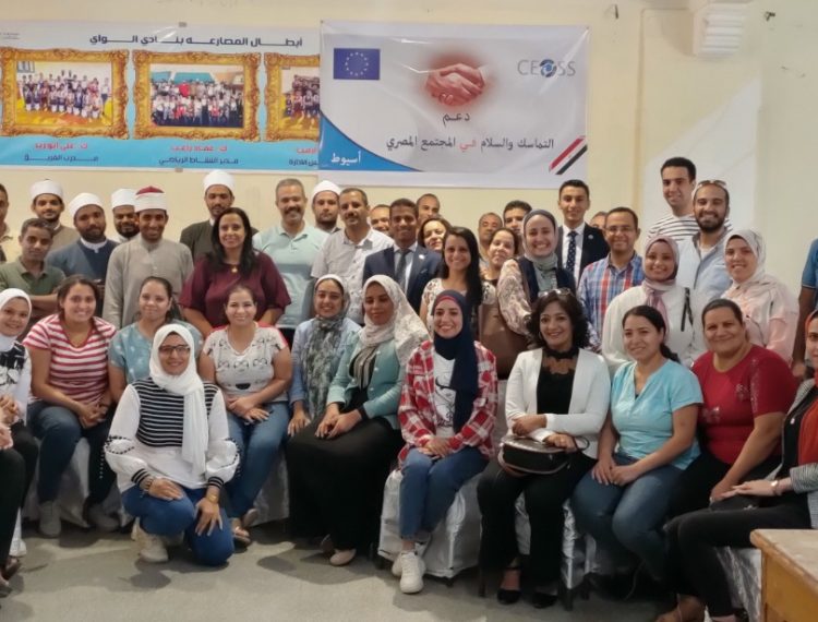 برنامج دعم التماسك والسلام في المجتمع المصري (8)