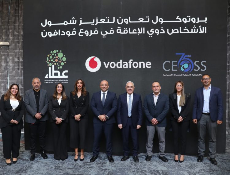 بروتوكول التعاون مع فودافون (6)