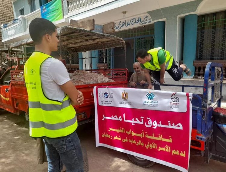 توزيع إعانات غذائية ل٢٠٠٠ أسرة من الأسر الأولى بالرعاية في ١٧ قرية بمحافظة المنيا (1)
