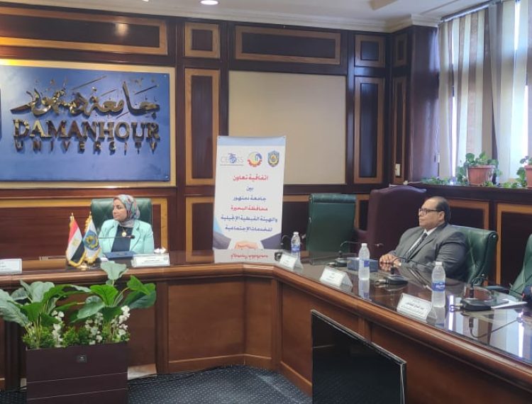 توقسع بروتوكول مع جامعة دمنهور (1)