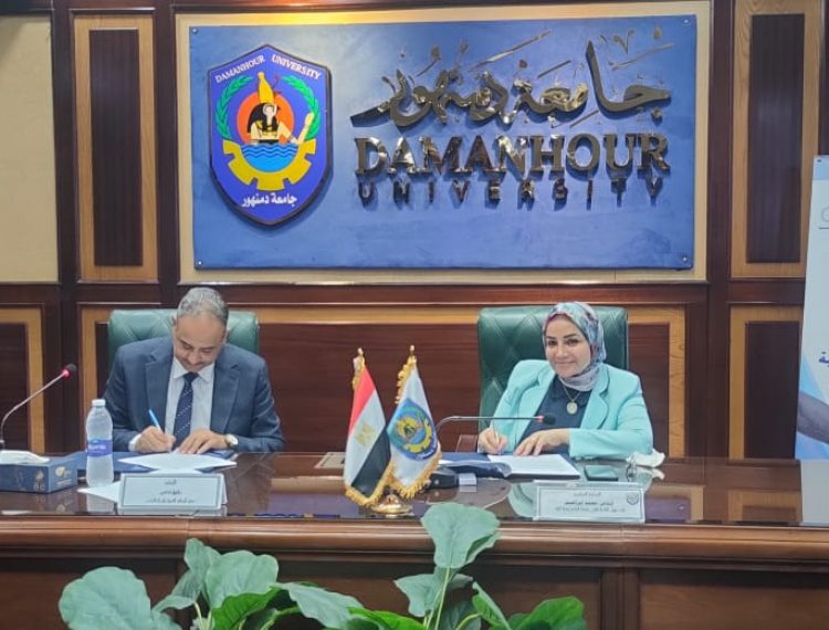 توقسع بروتوكول مع جامعة دمنهور (3)