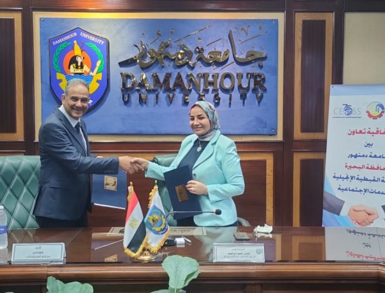 توقسع بروتوكول مع جامعة دمنهور (4)