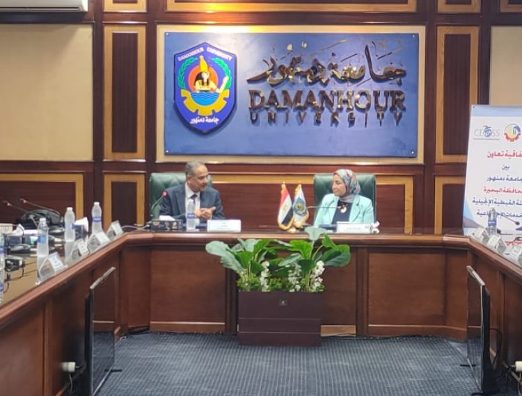 توقسع بروتوكول مع جامعة دمنهور (5)