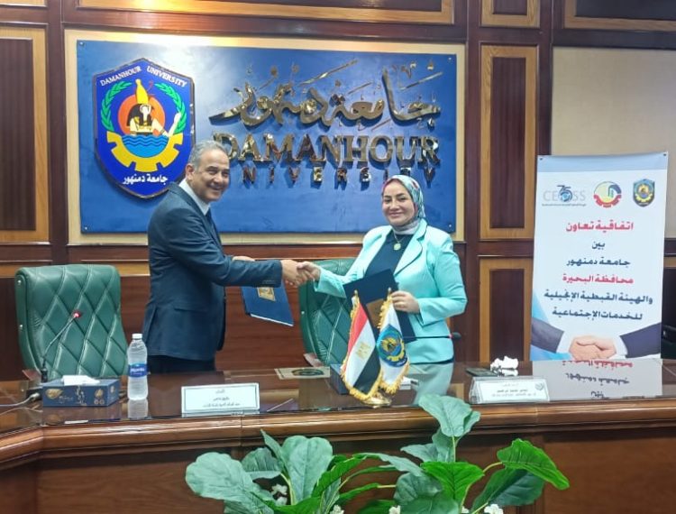 توقسع بروتوكول مع جامعة دمنهور (9)
