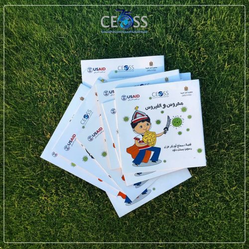 جائحة كرونا (10)