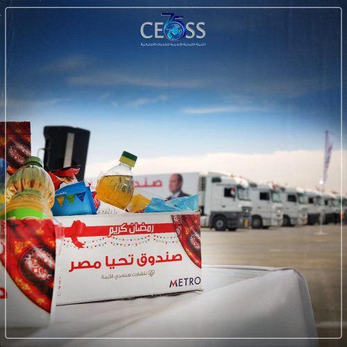 جائحة كرونا (5)