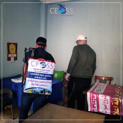 جائحة كرونا (7)