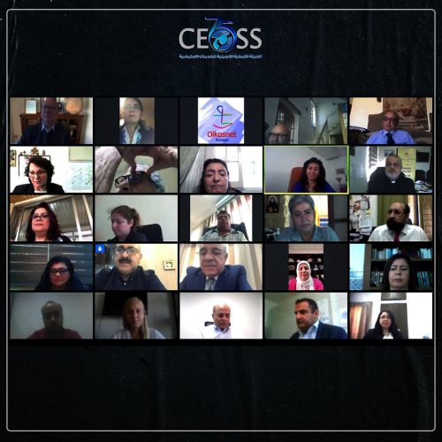 جائحة كرونا (8)