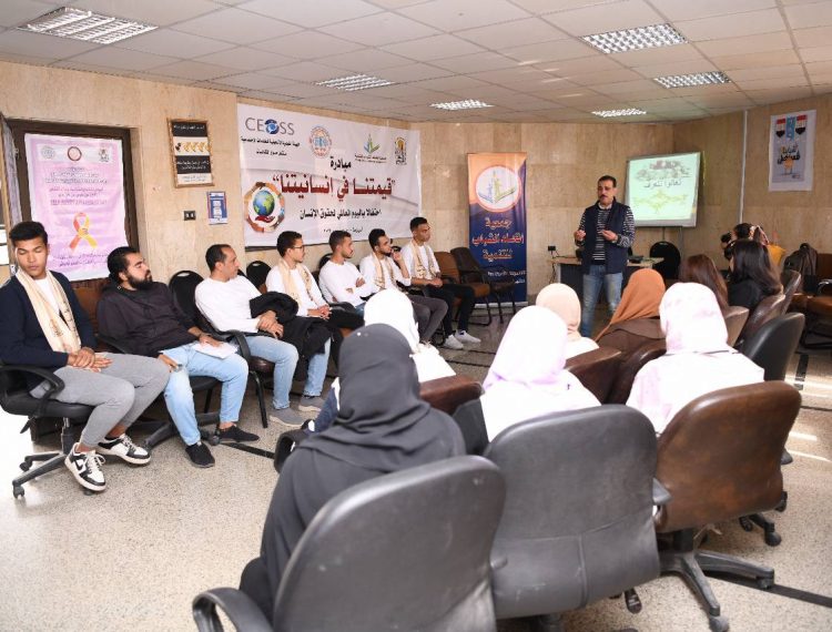 فعاليات منتدى الحوار احتفالاً باليوم العالمي لحقوق الإنسان بـ 9 محافظات - اسيوط (5)